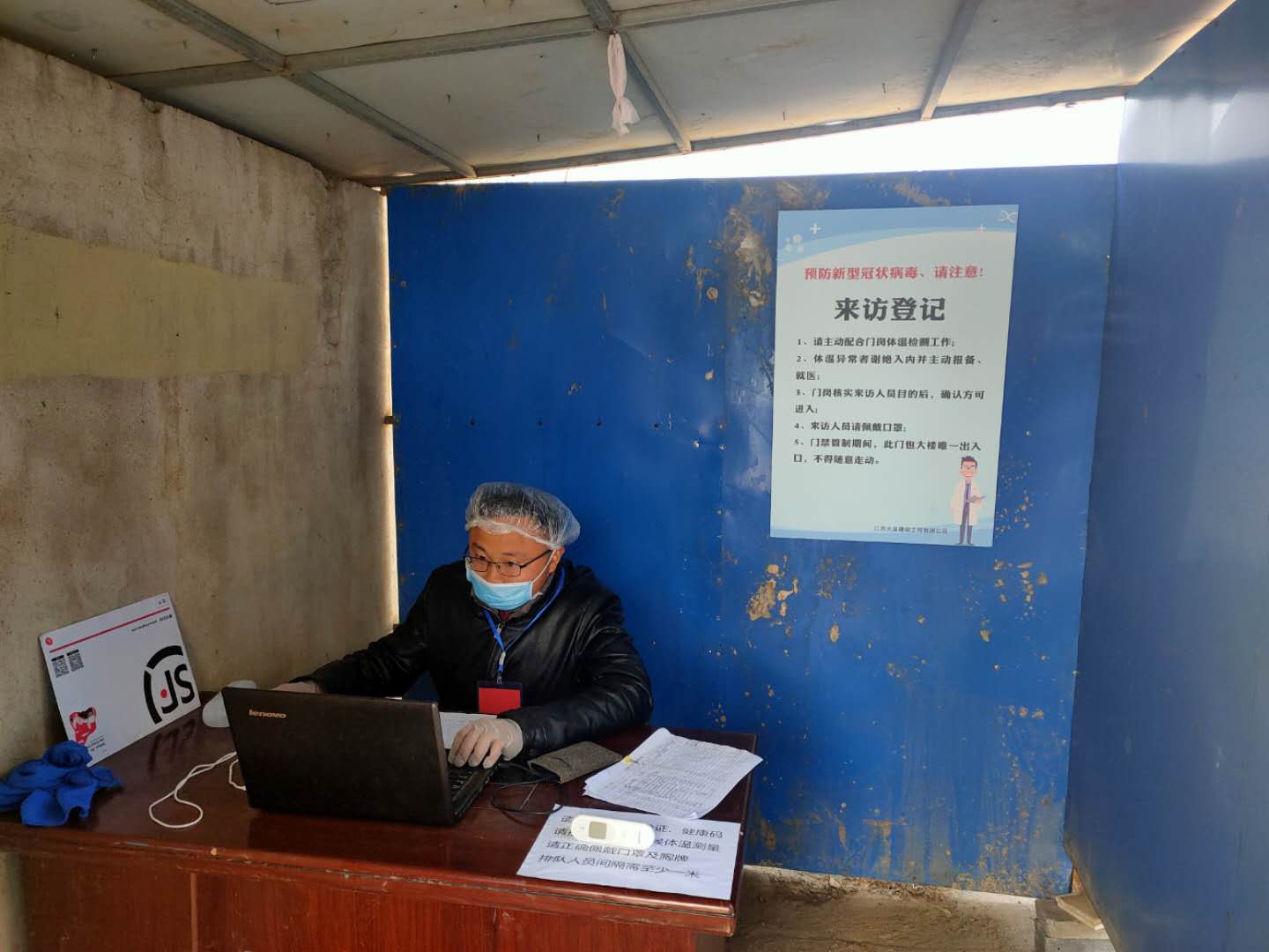 微信圖片_20200403112147.jpg 微信圖片_20200403112147.jpg
