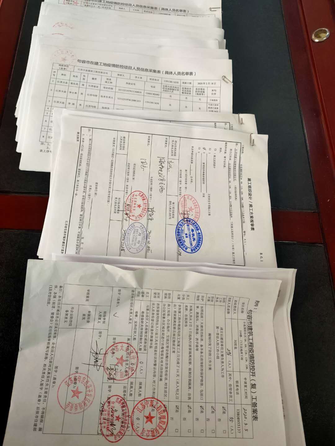 微信圖片_20200403112217.jpg 微信圖片_20200403112217.jpg